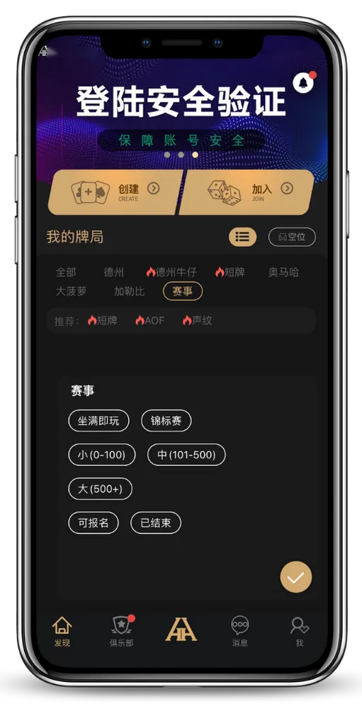 HHpoker官方微信号