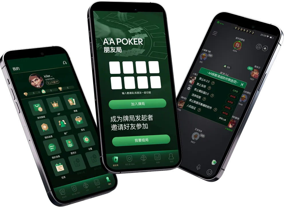 HHpokerapp官网客服